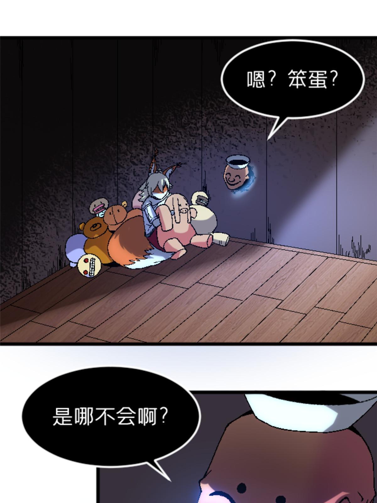 33 研究身体39
