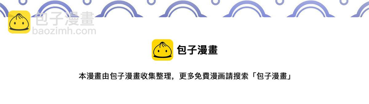 52 二次觉醒77