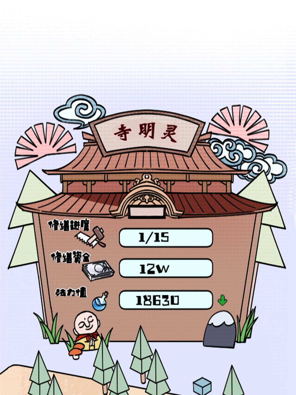 11 最强阑尾65