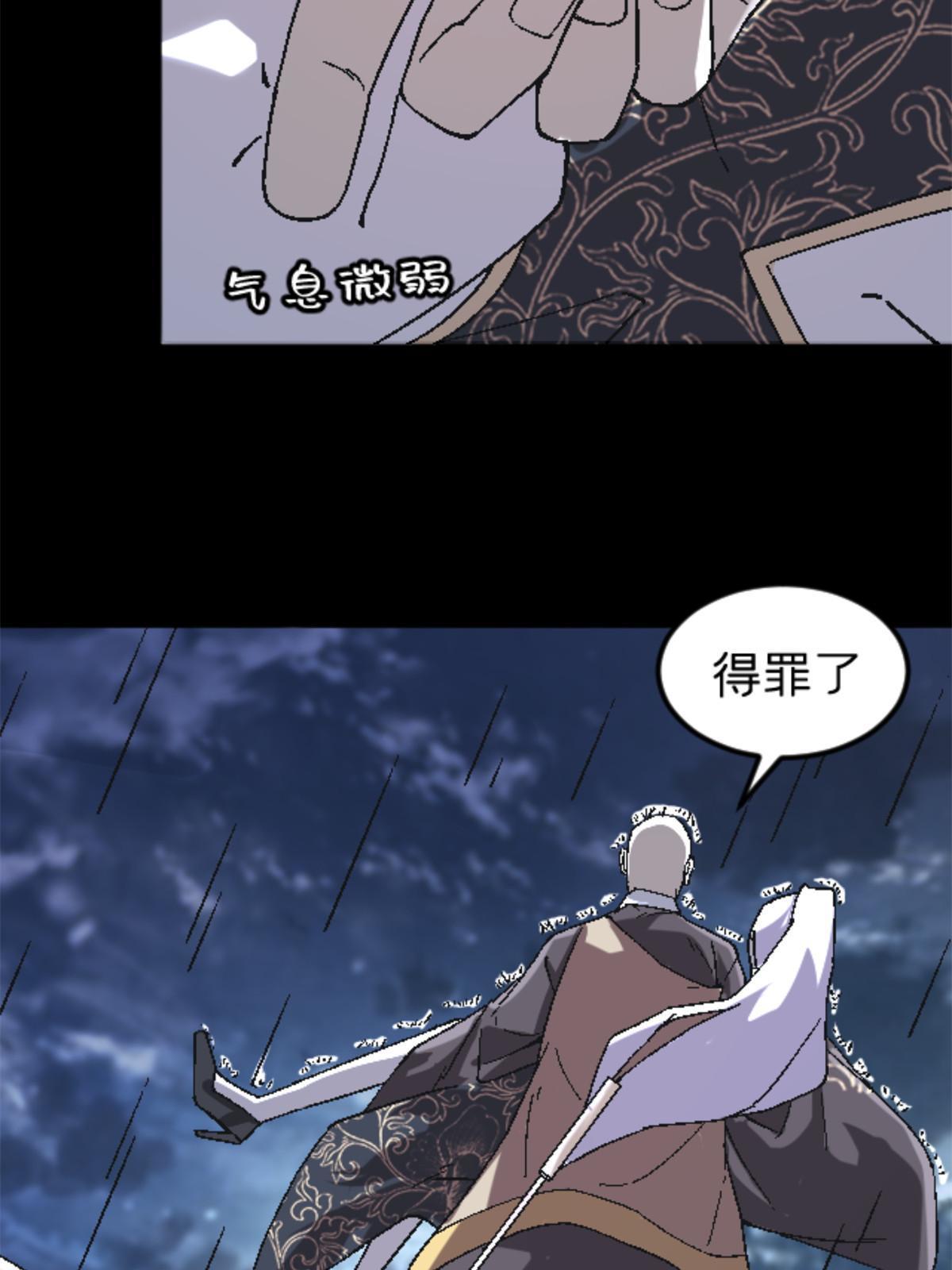 37 花隐神社34