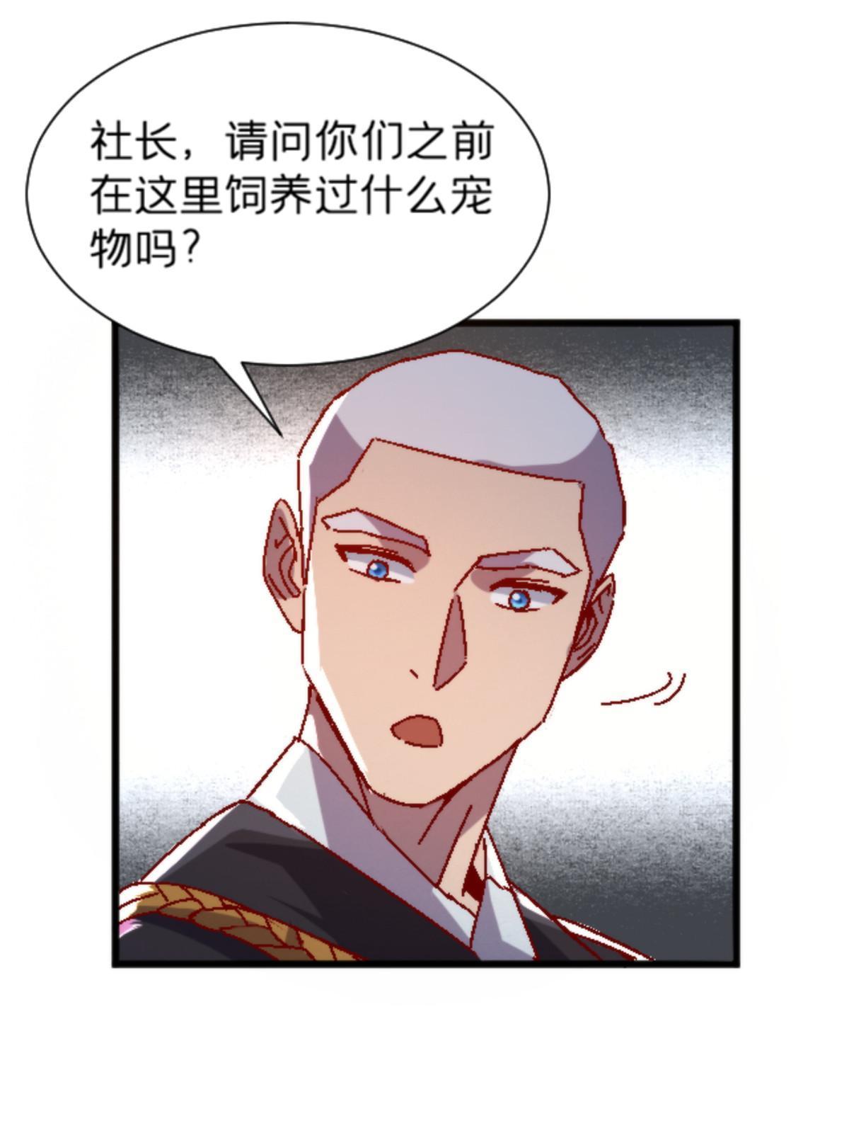 12 神目符73