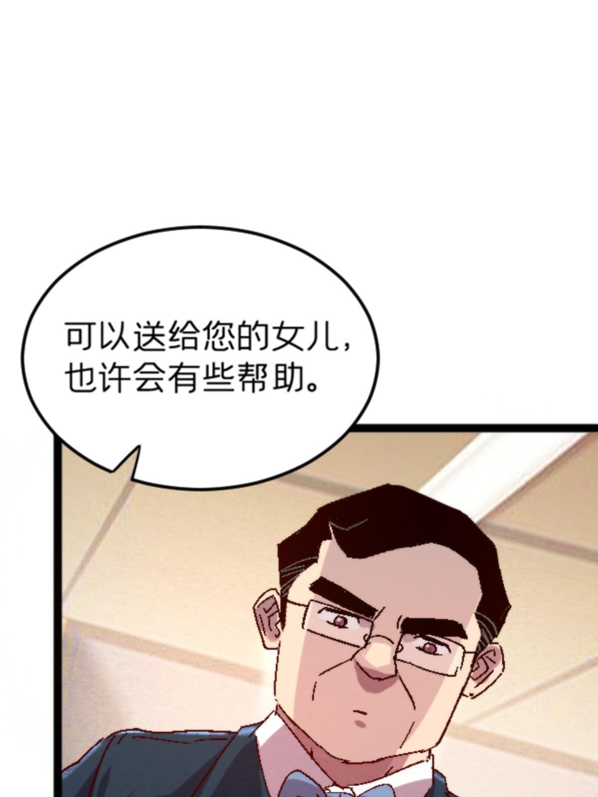 10 笼中鸟79