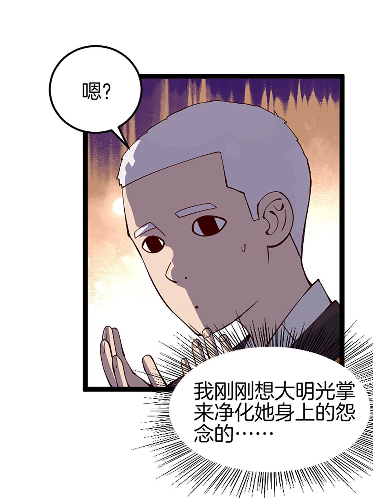01 小僧 白石秀84