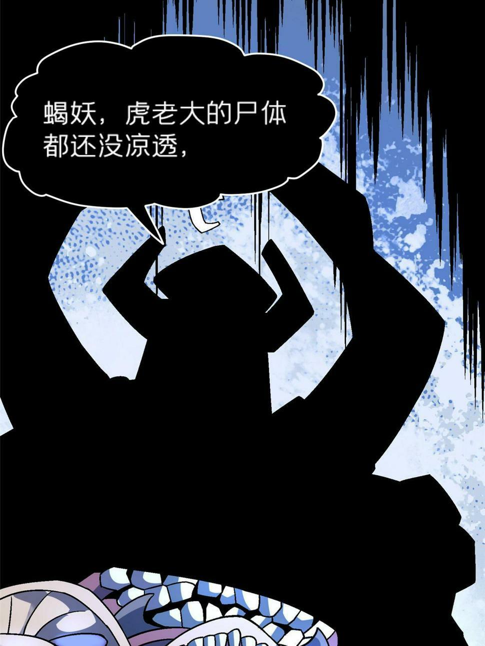 68 研究身体27