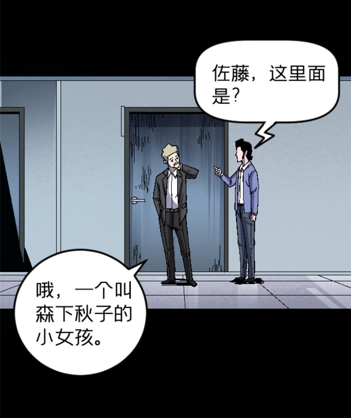 28 森下秋子45