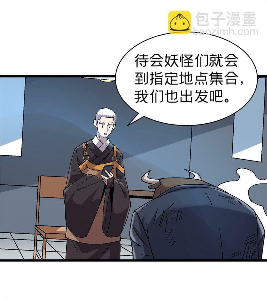 74 和谐共处43