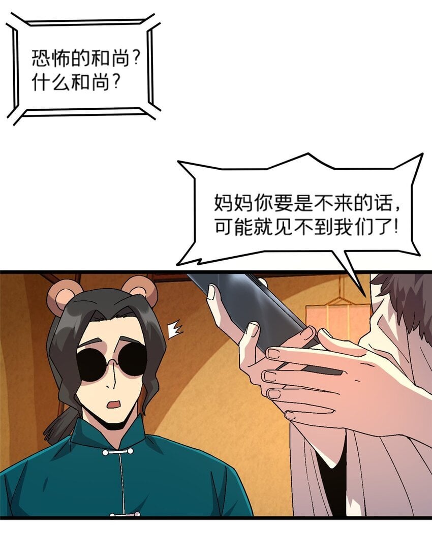 79 你们怎么哭了？36