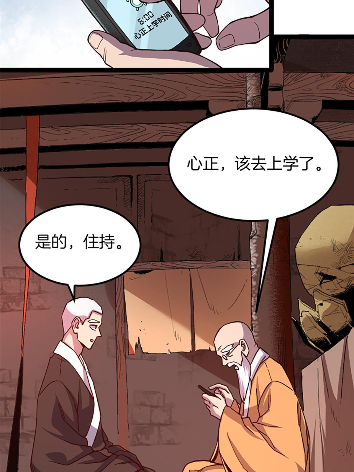 02 我要好好学习！55