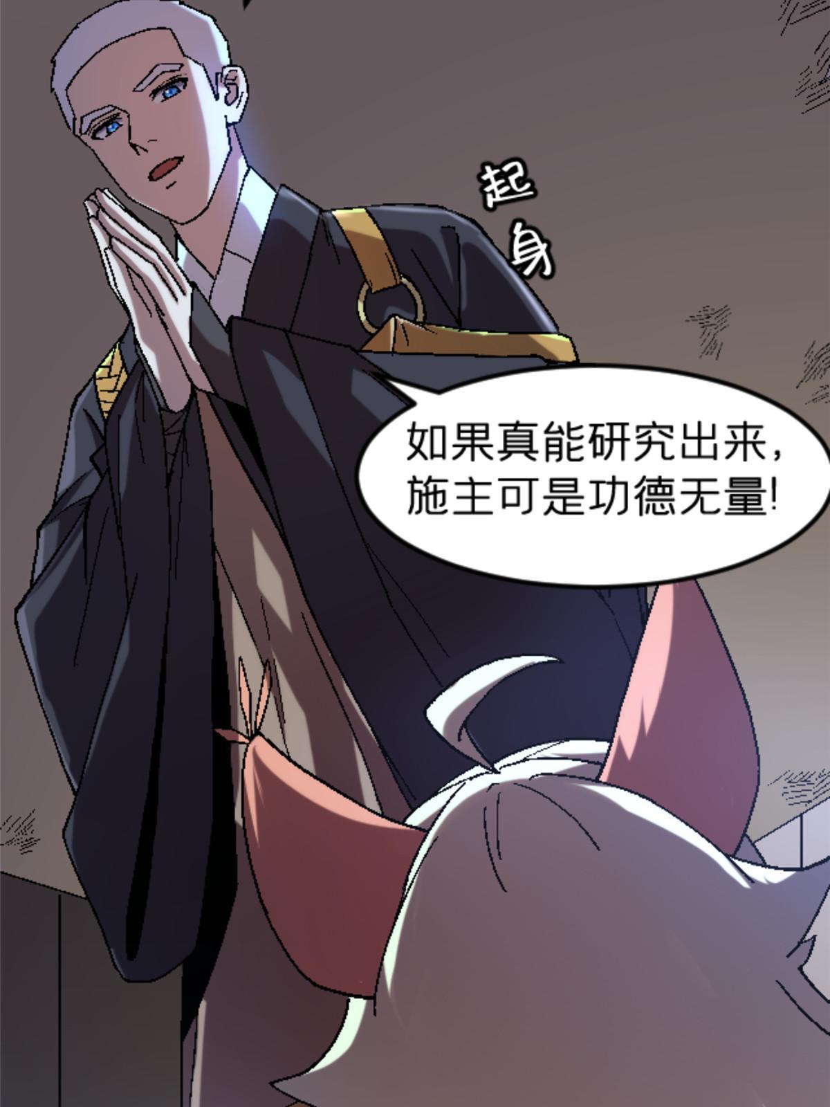 34 时代变了12