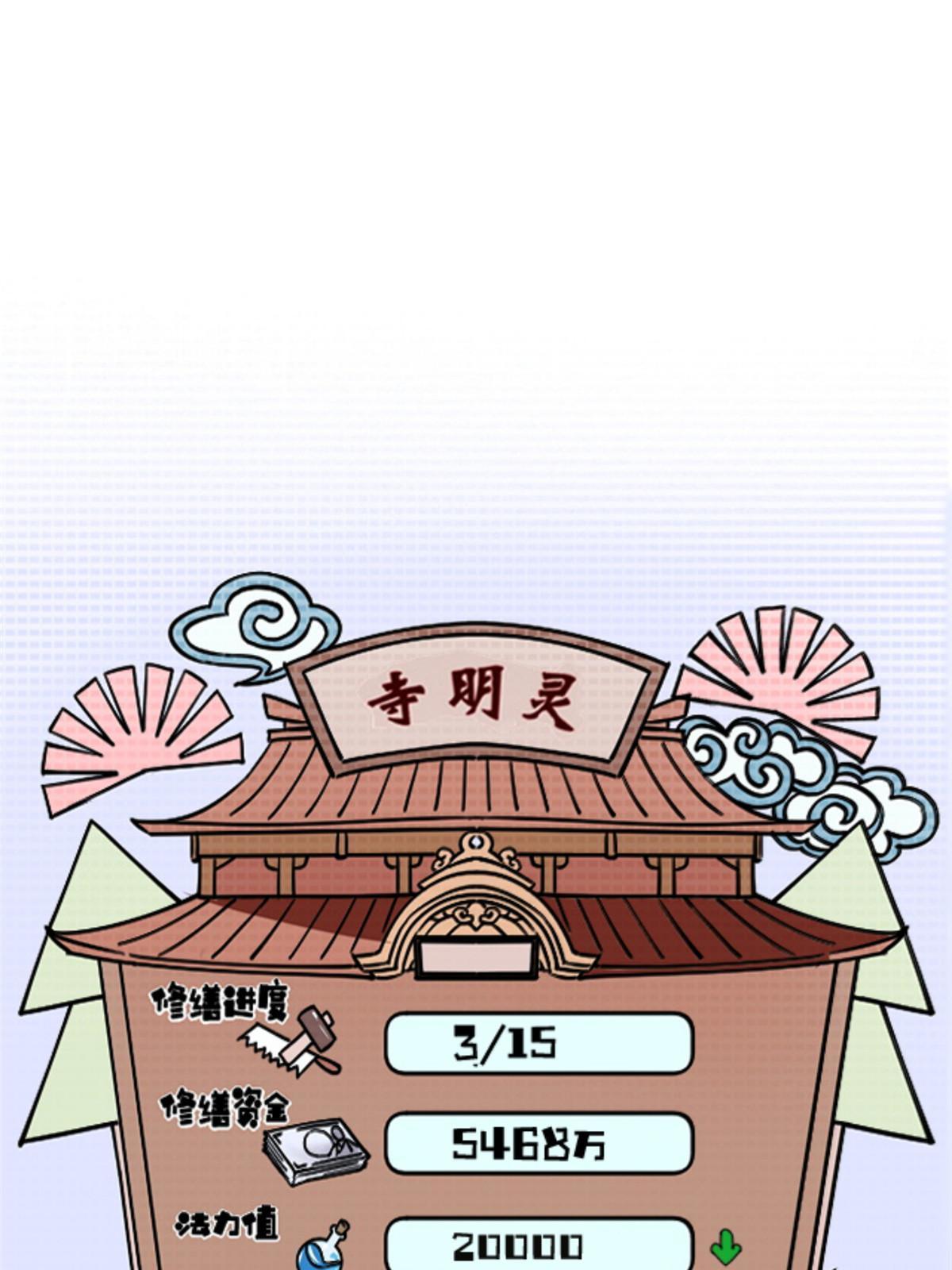 40 法门47