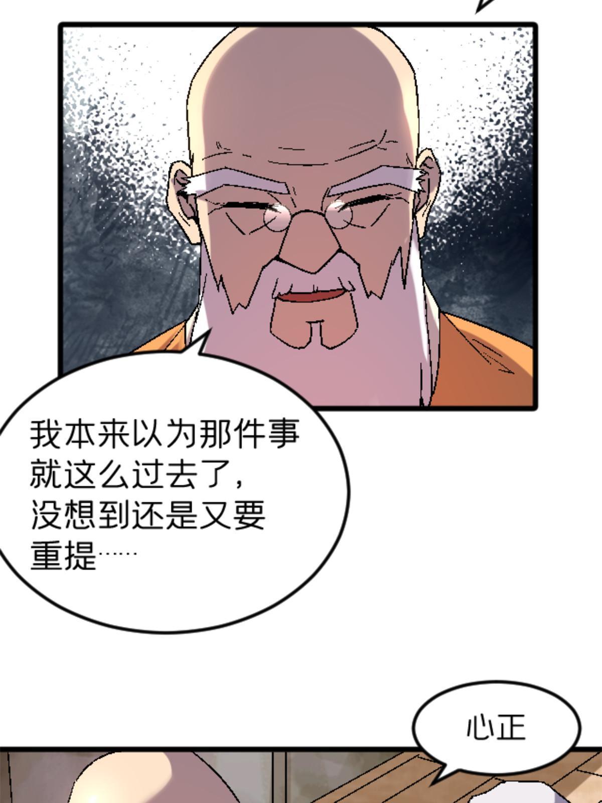 37 花隐神社17