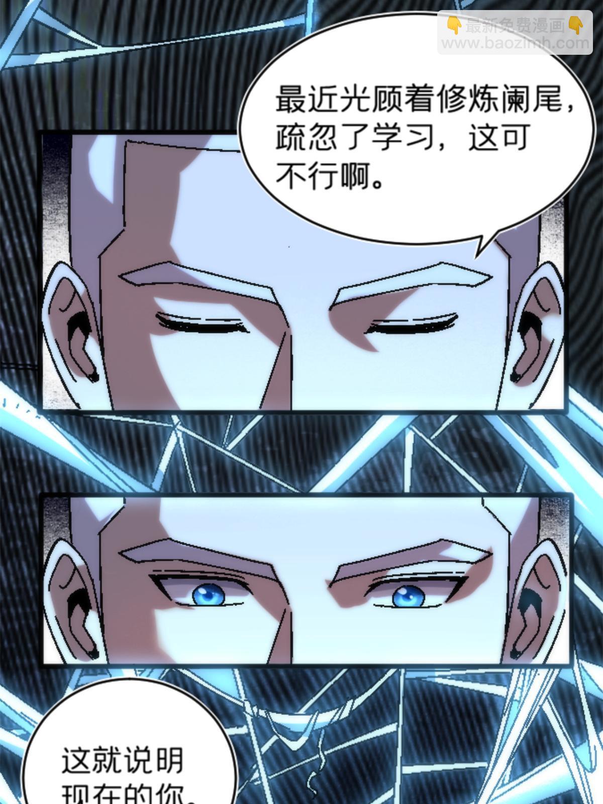 19 我们的孩子54