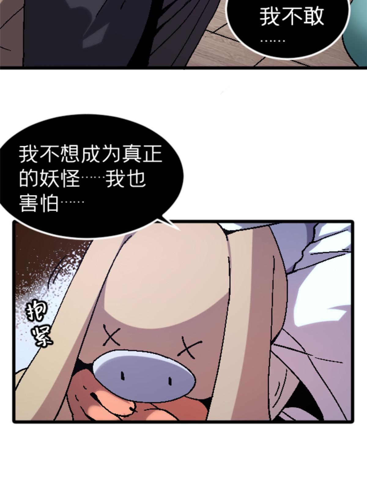 34 时代变了7