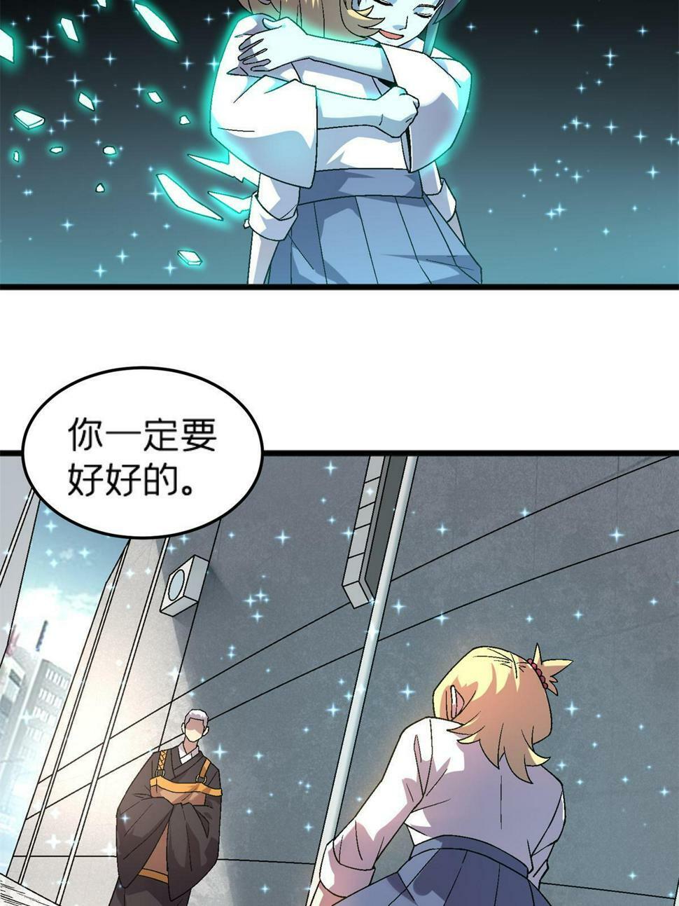 67 一言为定37
