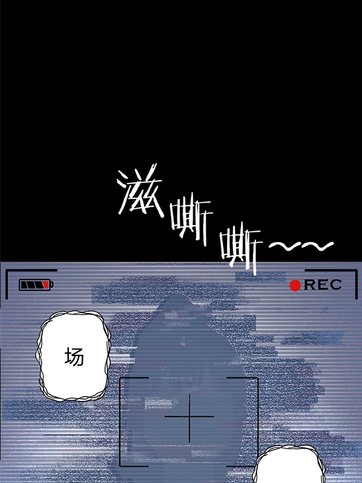 05 除灵……开始！61