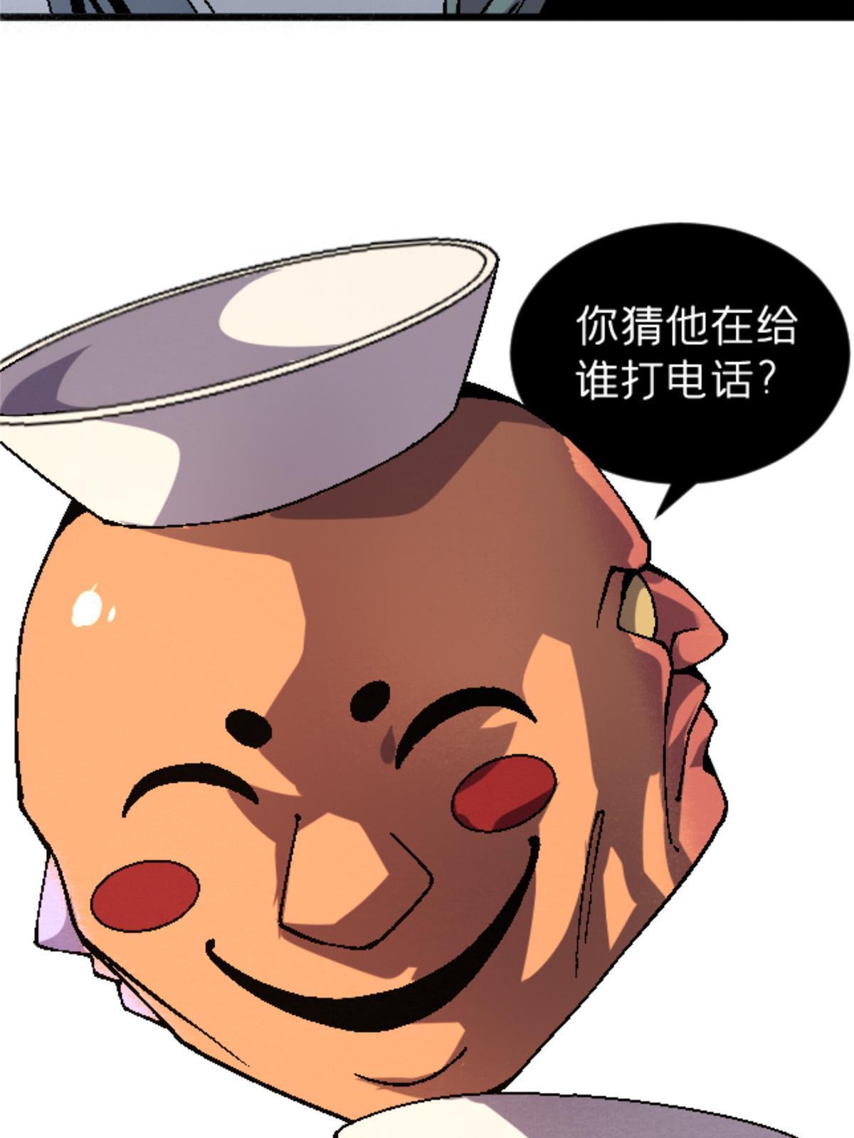 28 森下秋子78