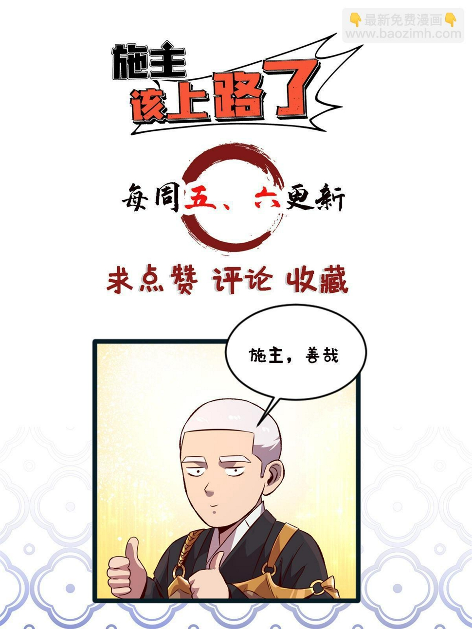 22 天秀51
