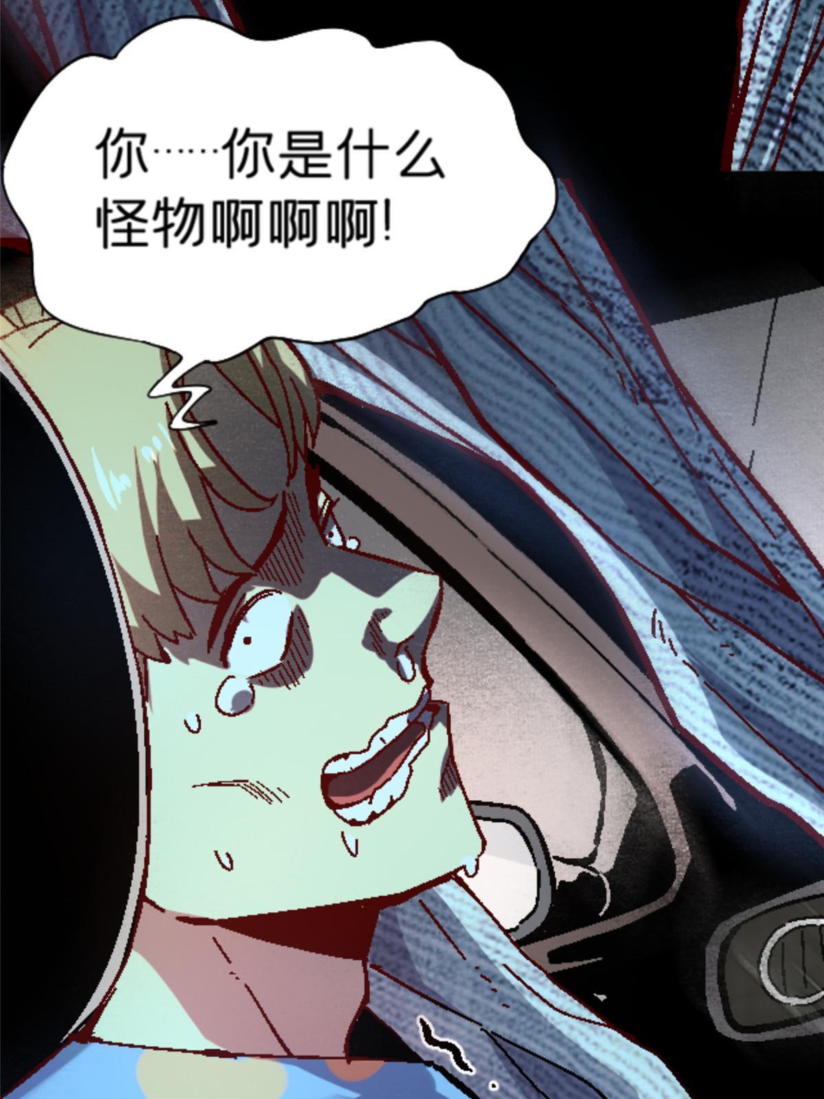 15 那个男人，他来了！63