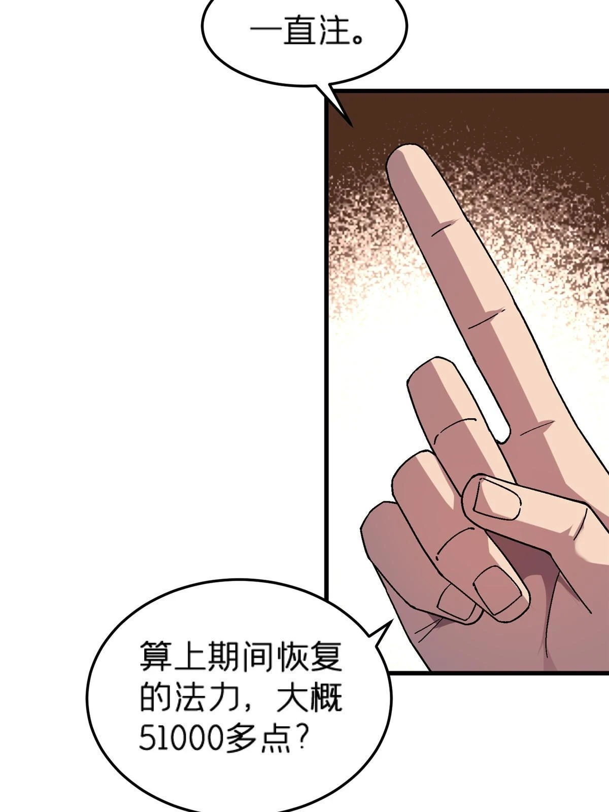 61 嘤54