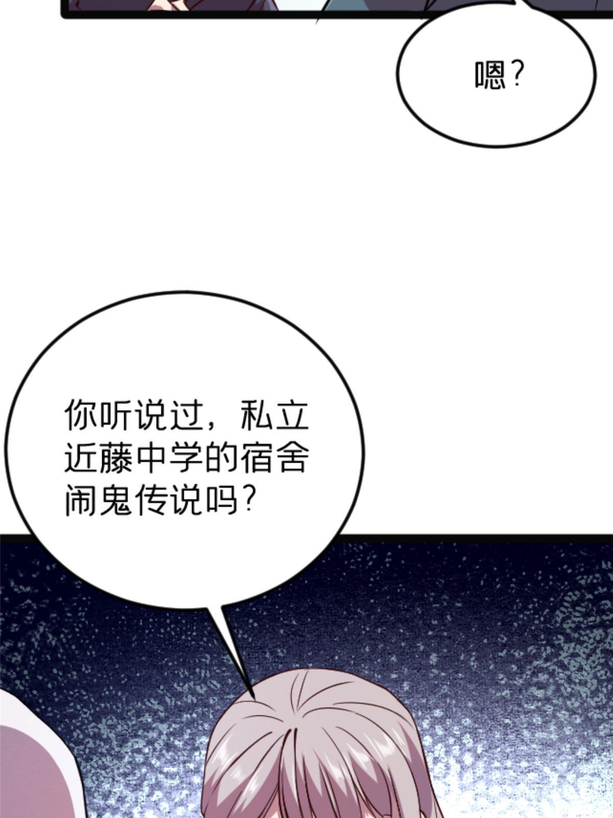 08 出场费69