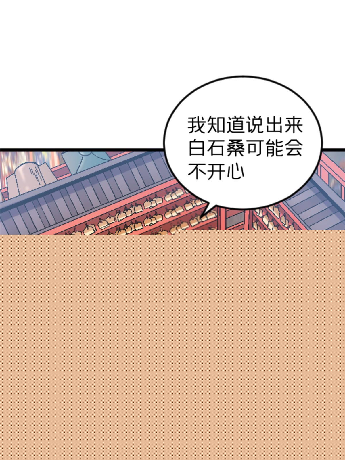 41 法力无效？2