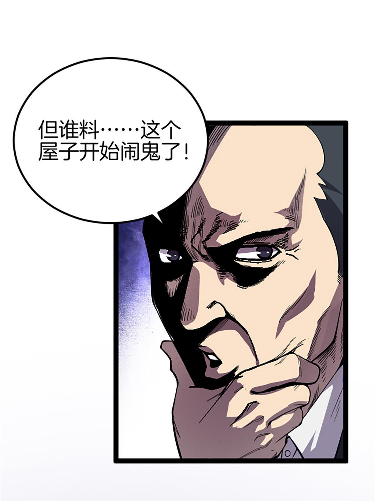 01 小僧 白石秀28