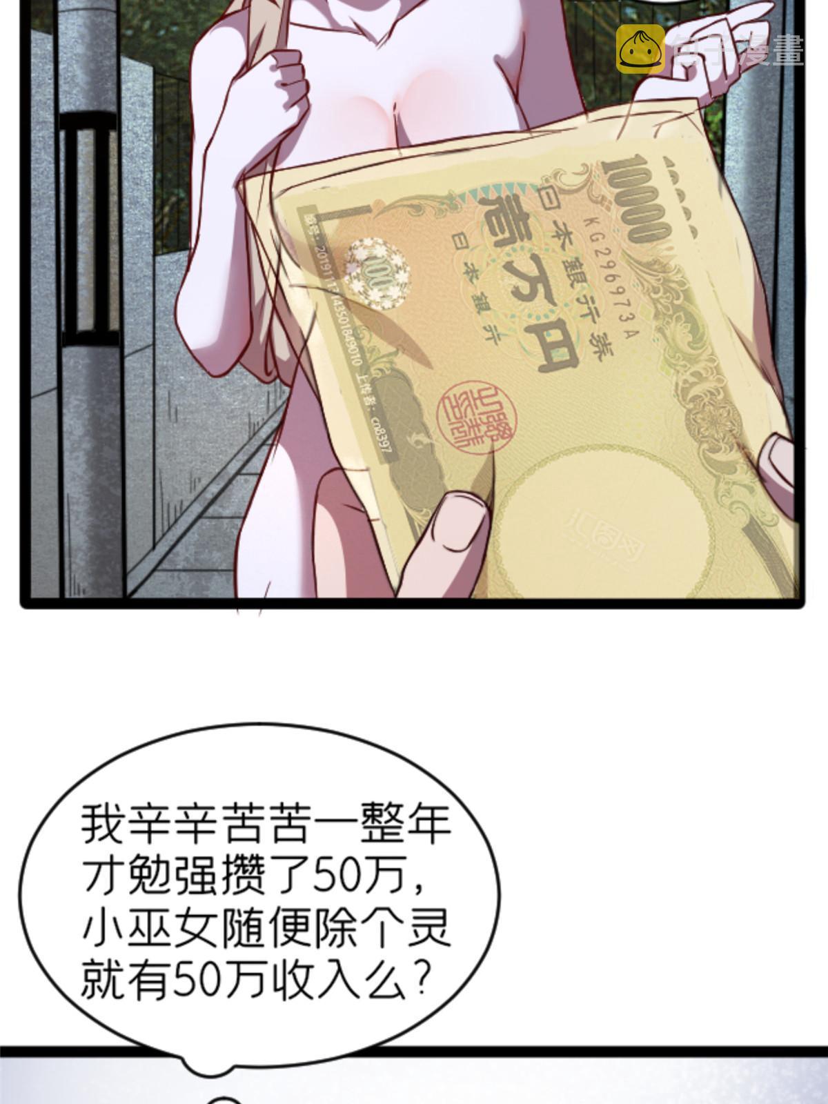 07 心正 你也火了15