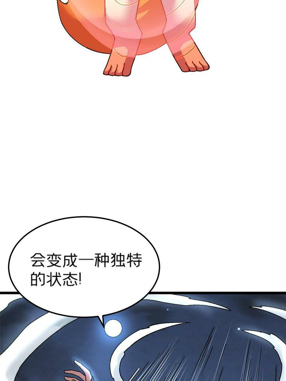 68 研究身体66