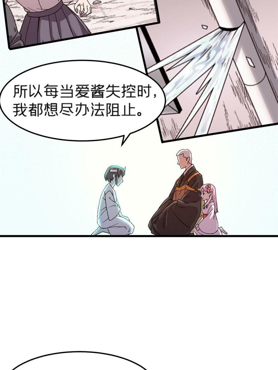 67 一言为定15