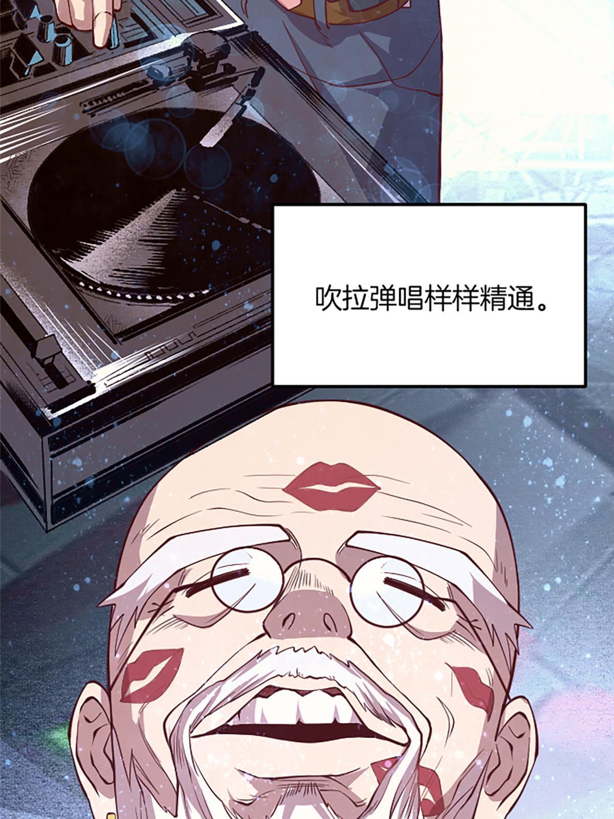 02 我要好好学习！73