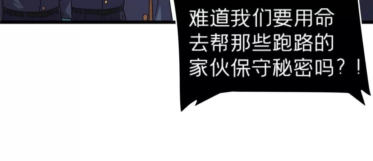 73 毕竟小僧不是坏人95