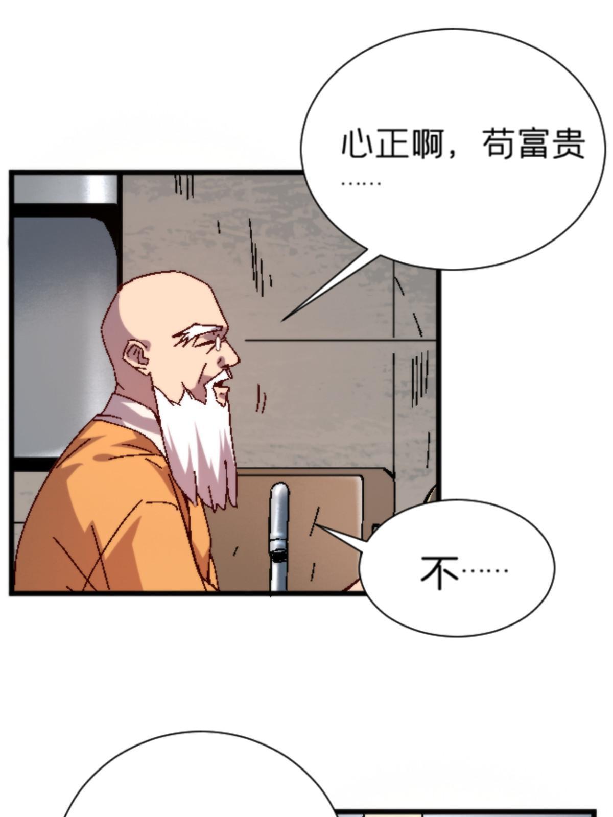 14 天天顿悟22