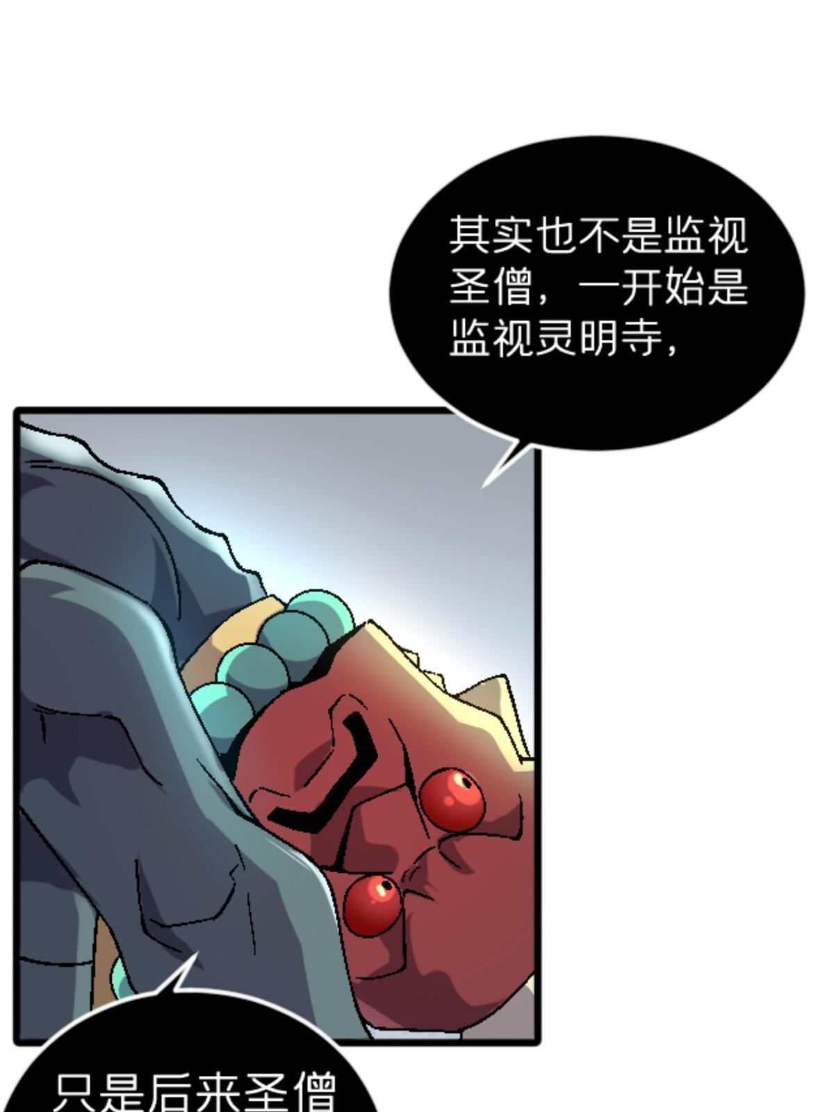 36 七年前30