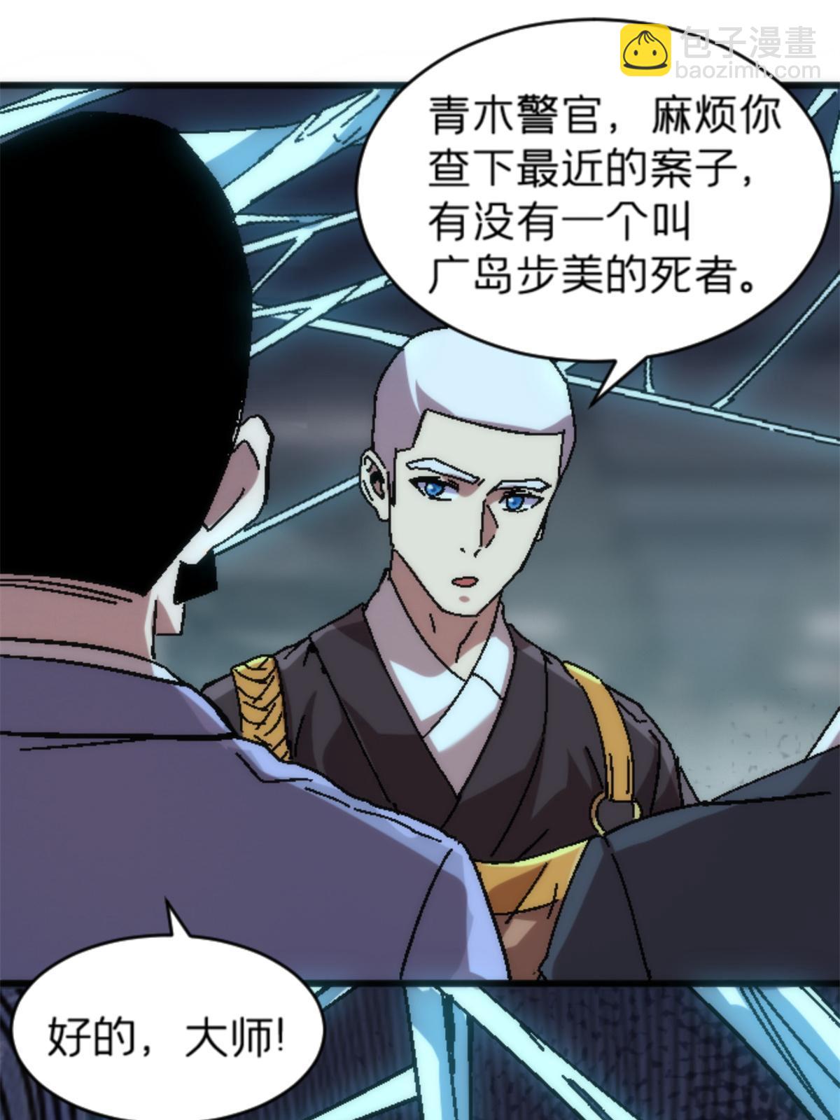 19 我们的孩子33