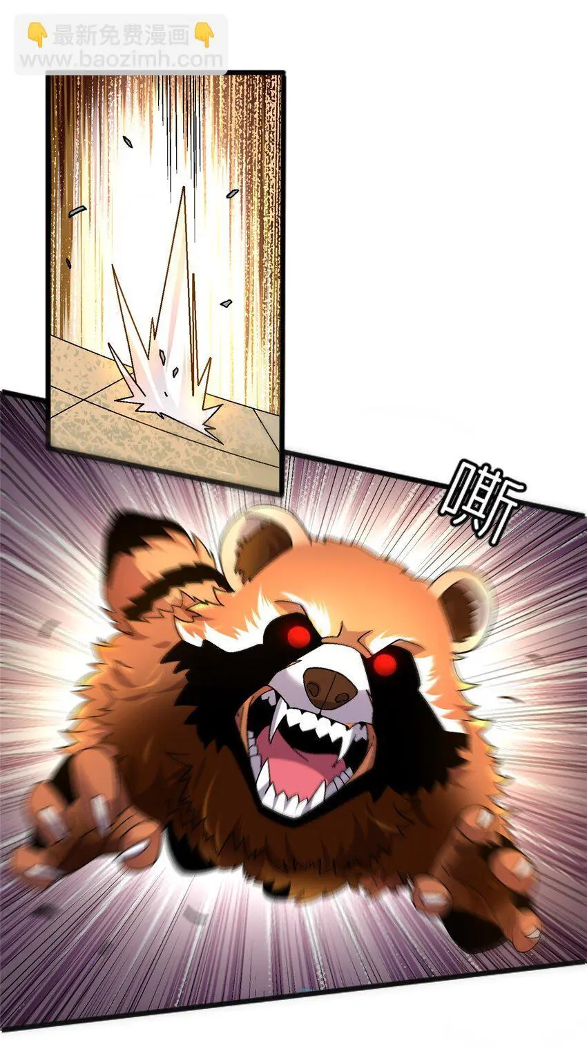 80 掌下留人！16