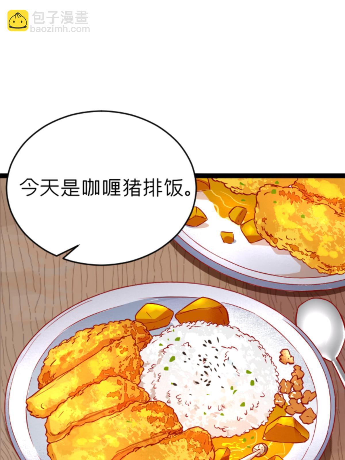 07 心正 你也火了45