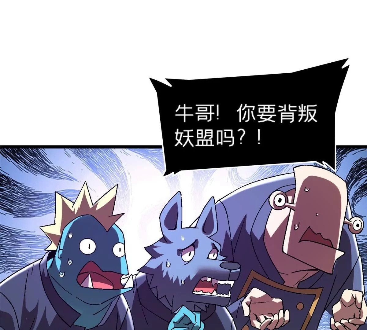 73 毕竟小僧不是坏人92