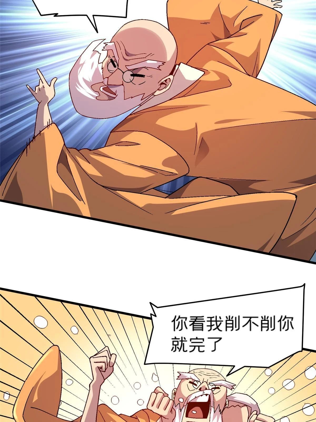 61 嘤19