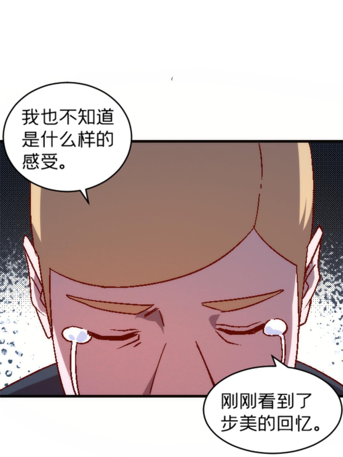 22 天秀9