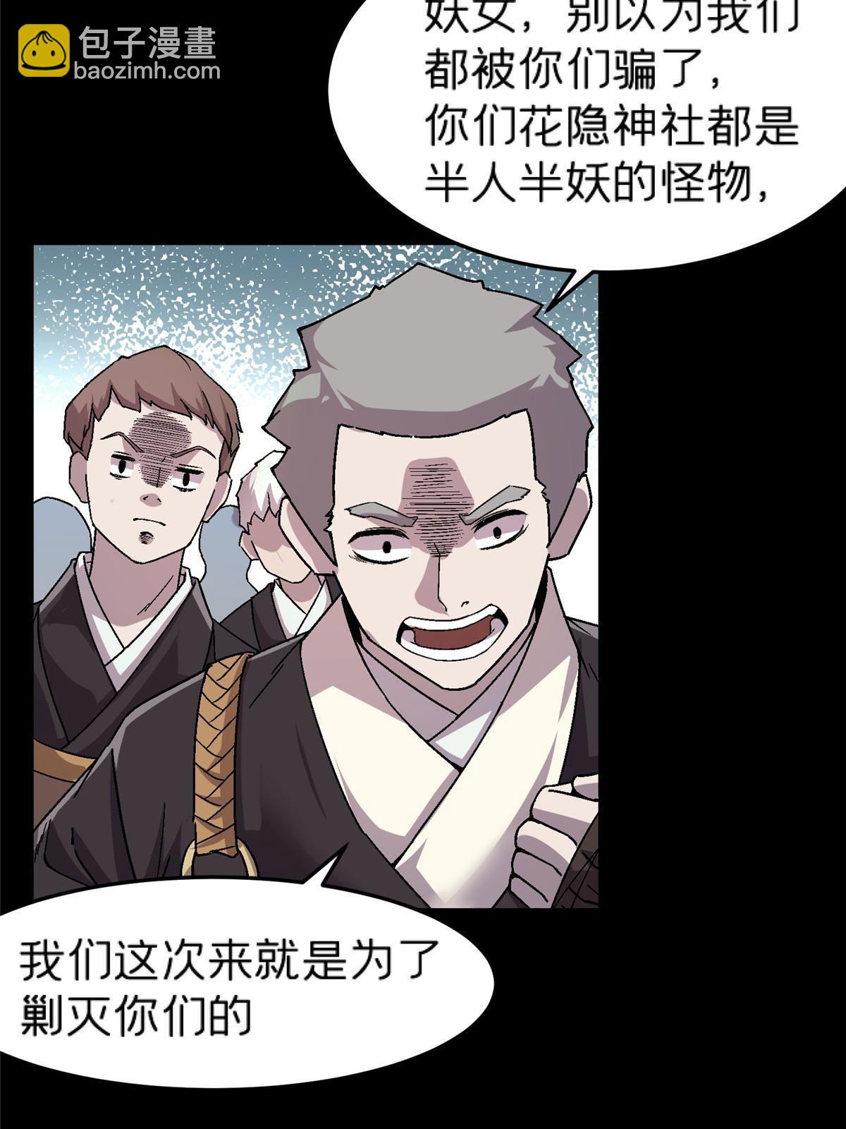 49 复仇35