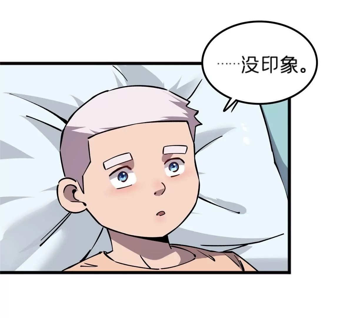 70 暗杀73