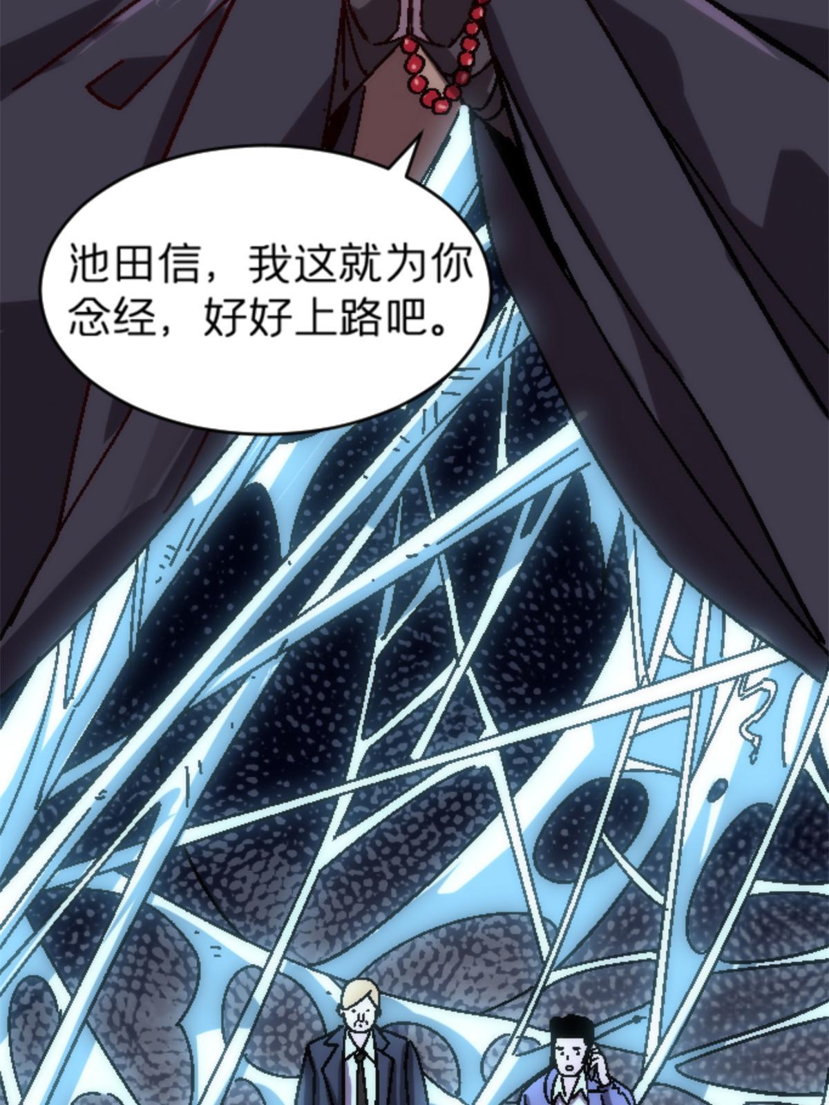 19 我们的孩子41