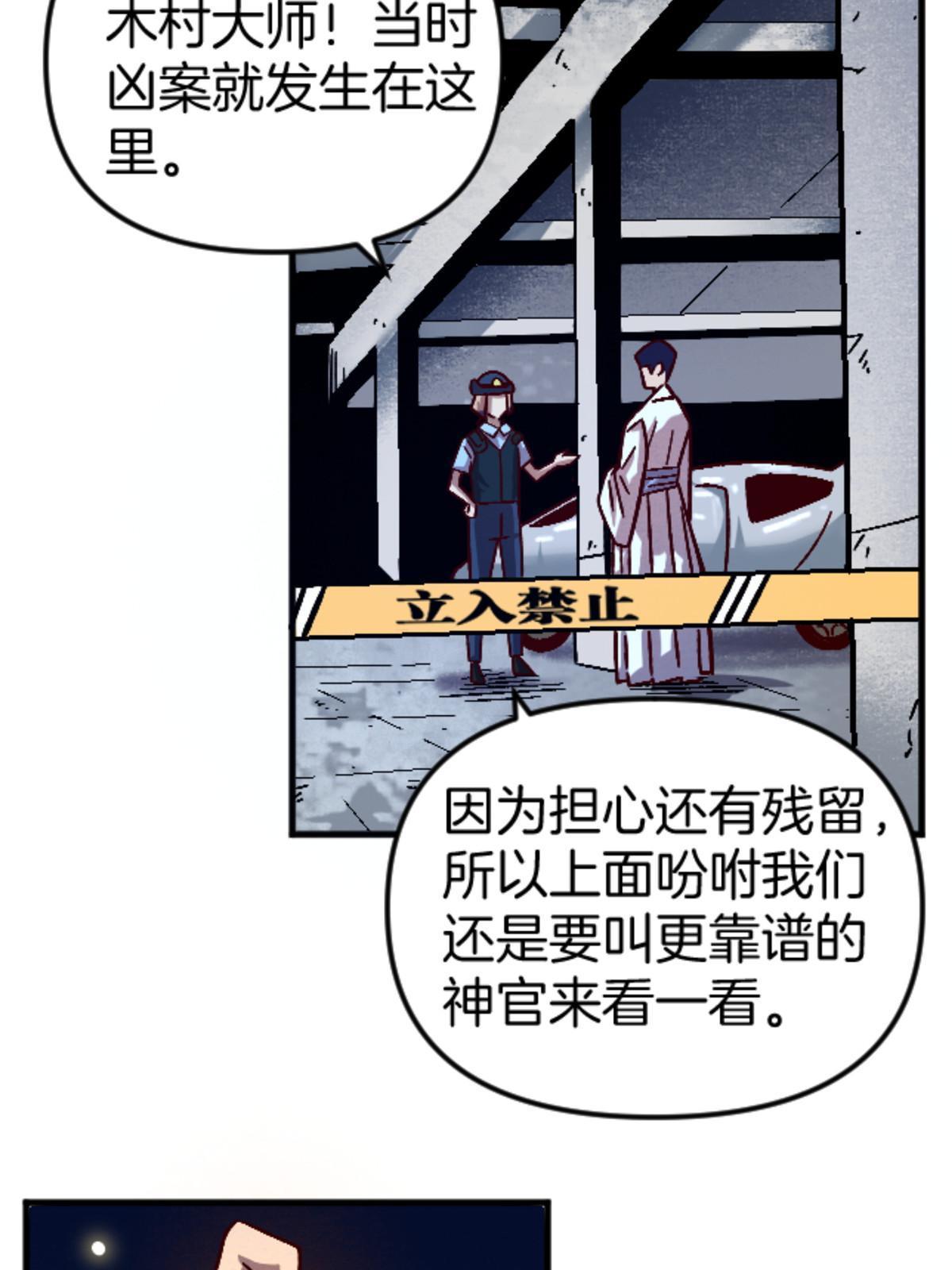 23 明星青年18