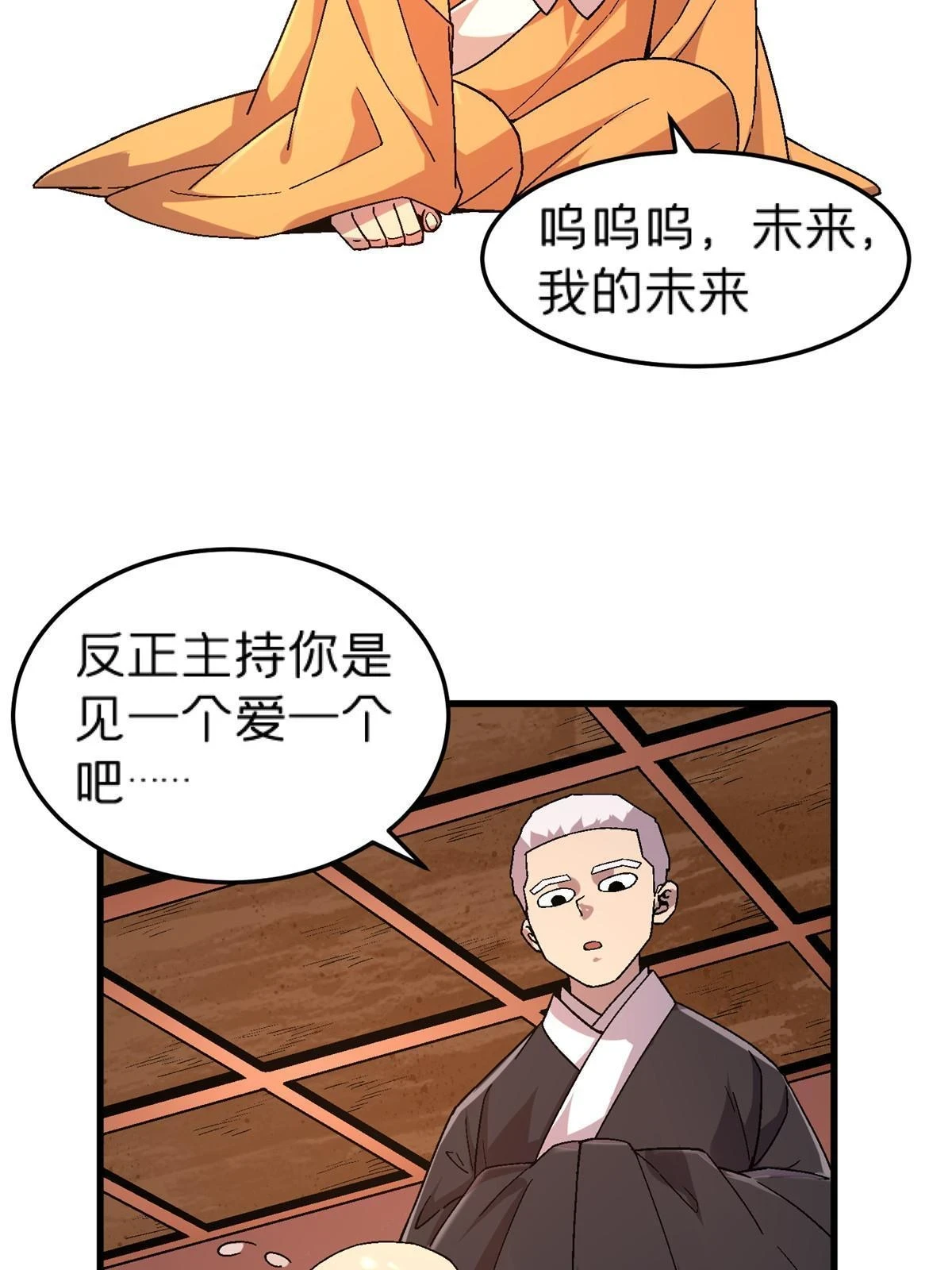 61 嘤23