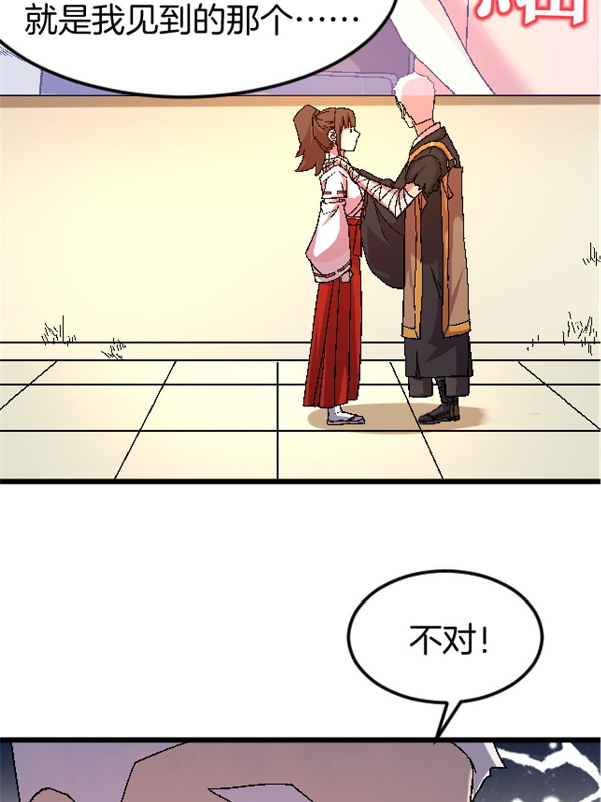 44 花瓶61