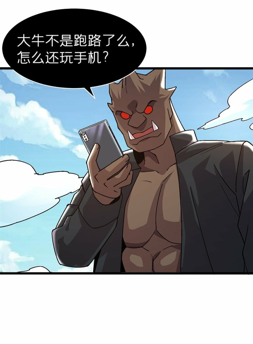 74 和谐共处36