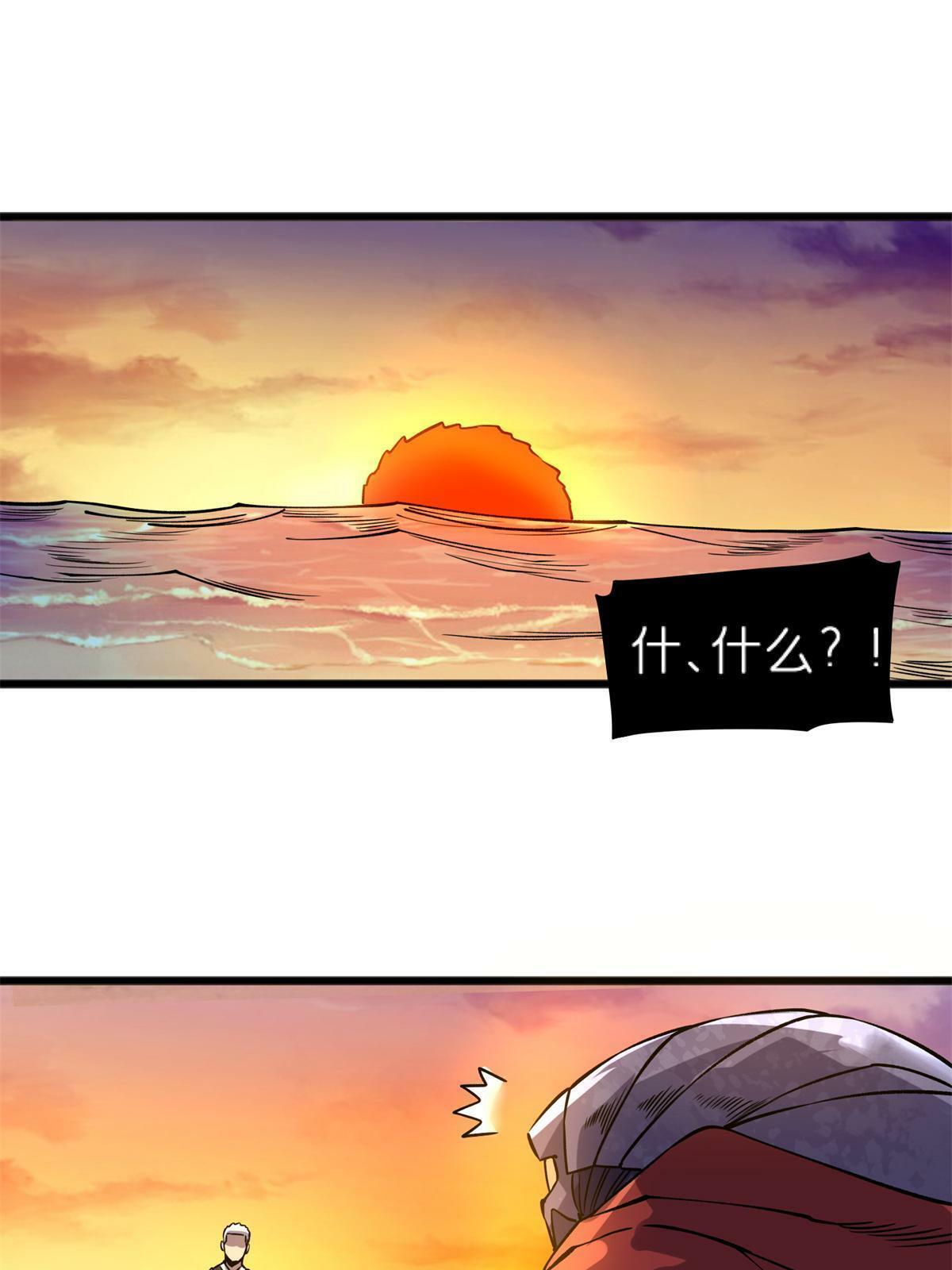 69 一日千里？24