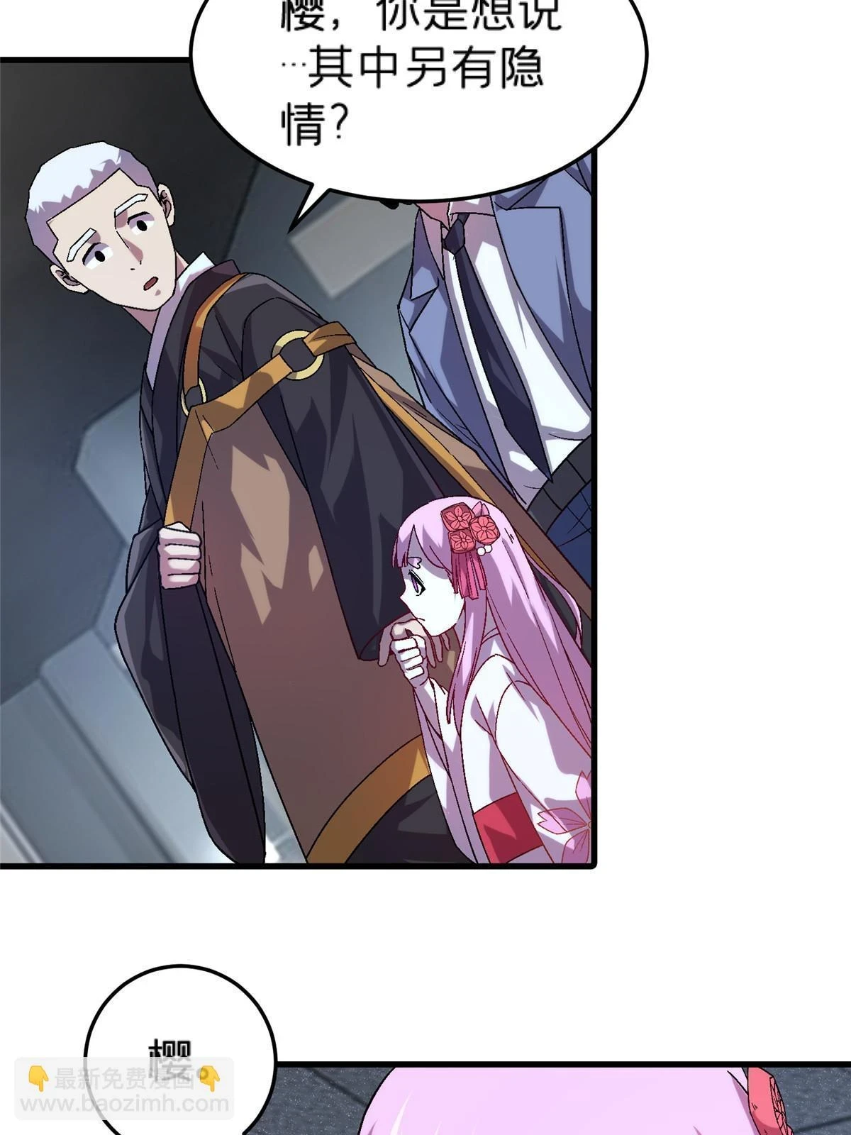 63 夫妻42