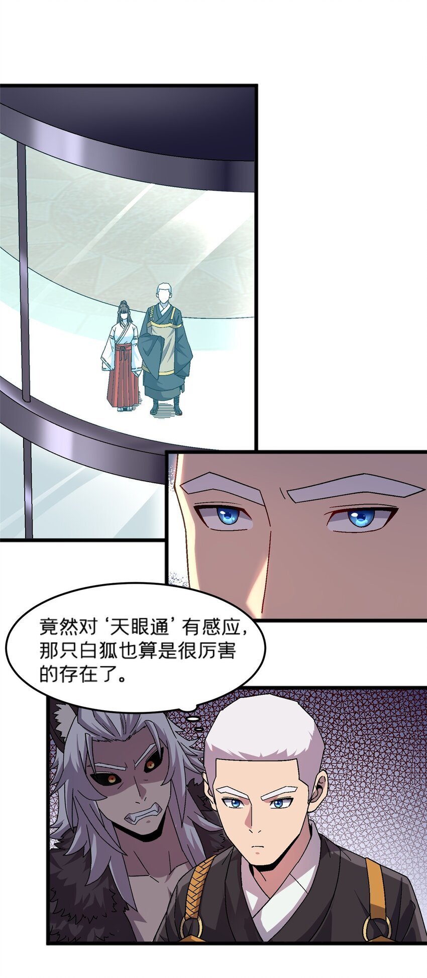 79 你们怎么哭了？2
