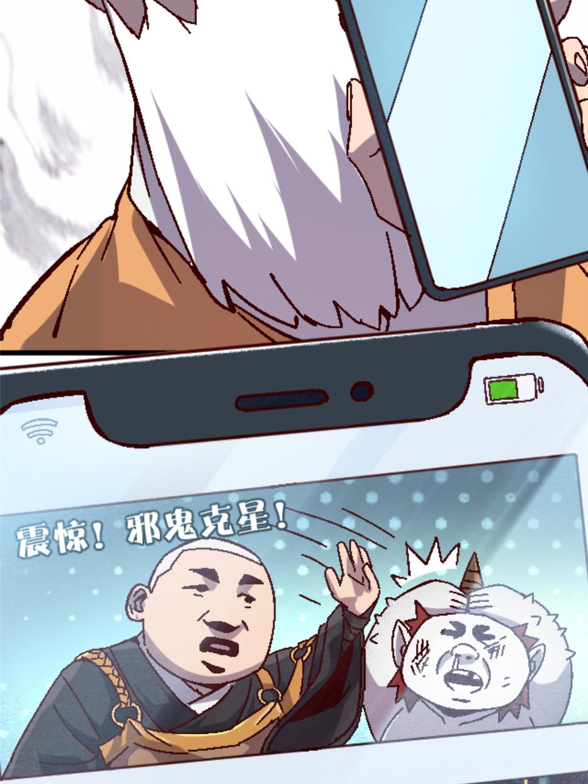 15 那个男人，他来了！33